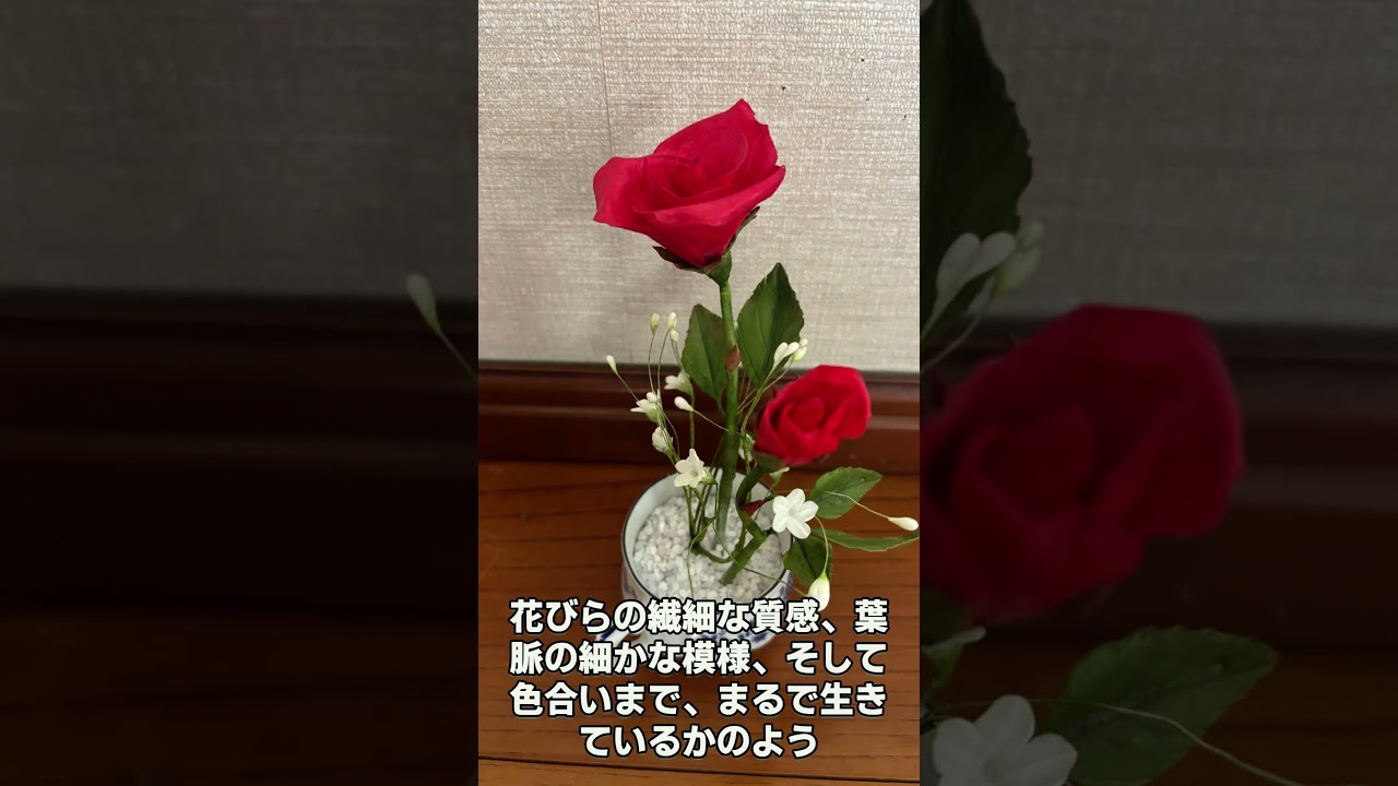 樹脂粘土の花 赤いバラ - YouTube