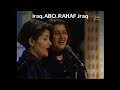 اسامة جبور عشنا وشفنا مهرجان دبي1997OSAMA JABOR ESHNA WSHFNA