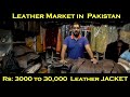 Leather Market in Karachi Pakistan/Leather Jackets|Usman jamil Vlog.