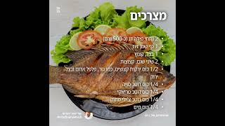טעמים אסייתיים במטבח הביתי!