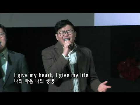 1부 찬양 - I Will Choose Christ - CPT - 12/29/2019