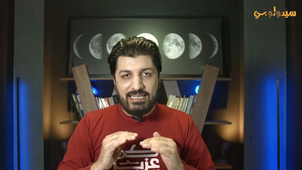 سيكولوجي | أنا و أخي و إبن عمي على الغريب | الغرب ليسوا عنصريين