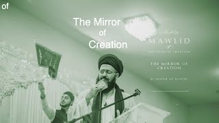 The Mirror of Creation | Shahadah | Ash hadu an la ilaha illallah | Ali Elsayed Nasheed
