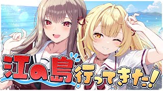 【第11話】全力楽器練習！そして青春といえば海！いってきた！！！【星川サラ/フレン/にじさんじ】#ほしふれんず