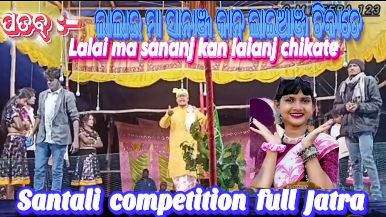 Lalai ma sananj kan laianj chikate IlSantali competition full Jatra ll Santali short video 2026