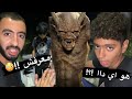 ليه الأطفال بتشوف الجن مش هتصدق حصل ايه فالآخر ليه الأطفال بتشوف الجن مش هتصدق حصل ايه فالآخر
