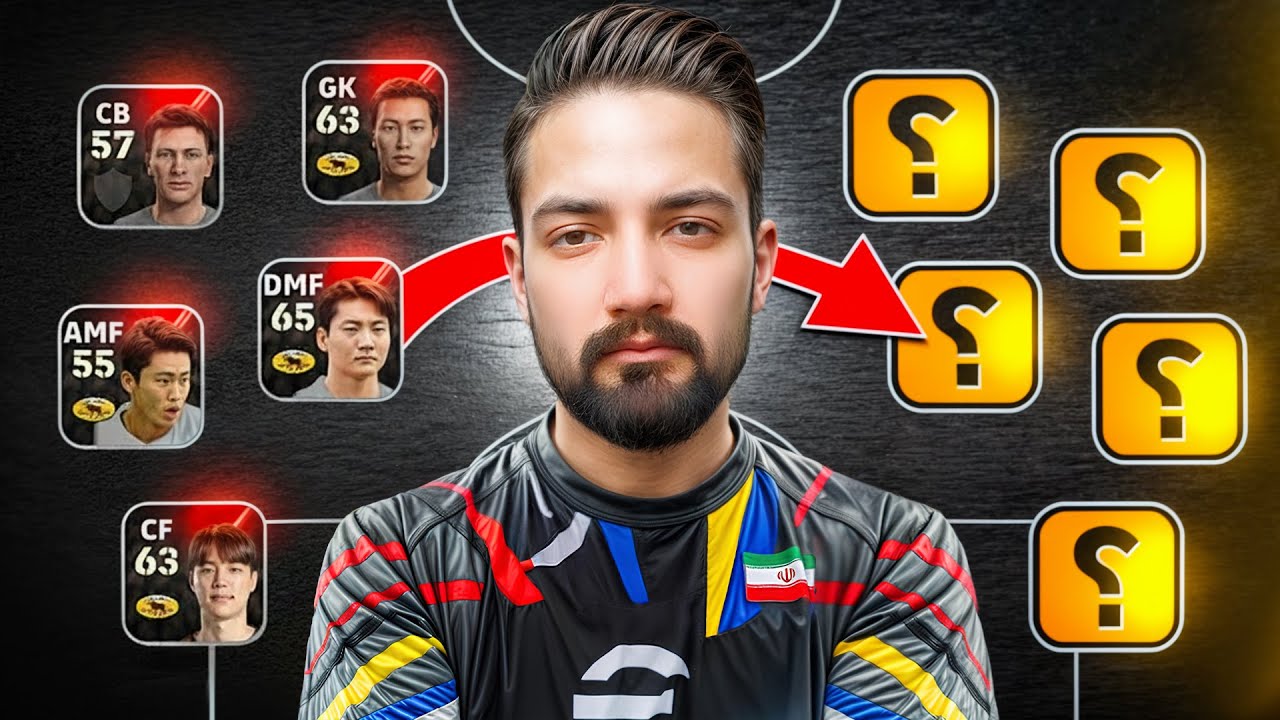 بدون هیچ سکه ایی بهترین تیم ای فوتبال رو ساختم😱🔥