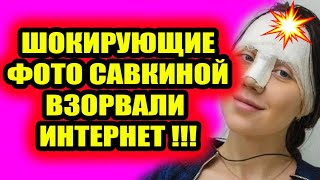 Дом 2 свежие новости - от 1 декабря 2019 (Эфир 1.12.2019) Дом 2 свежие новости - от 1 декабря 2019 (Эфир 1.12.2019)