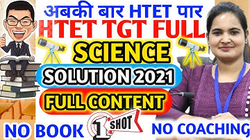 HTET 2021 FULL TGT SCIENCE SOLUTION #htet2024 #htet #htetscience #htetpyq #htetsyllabus