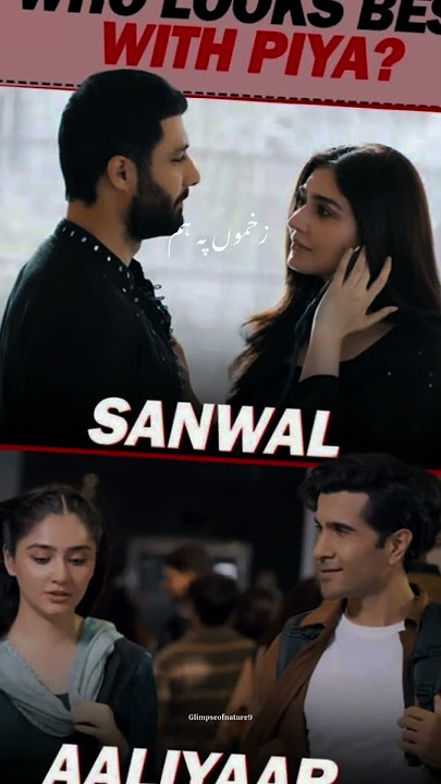 Sanwal yar priya | Full OST |Rung Raiz Mre