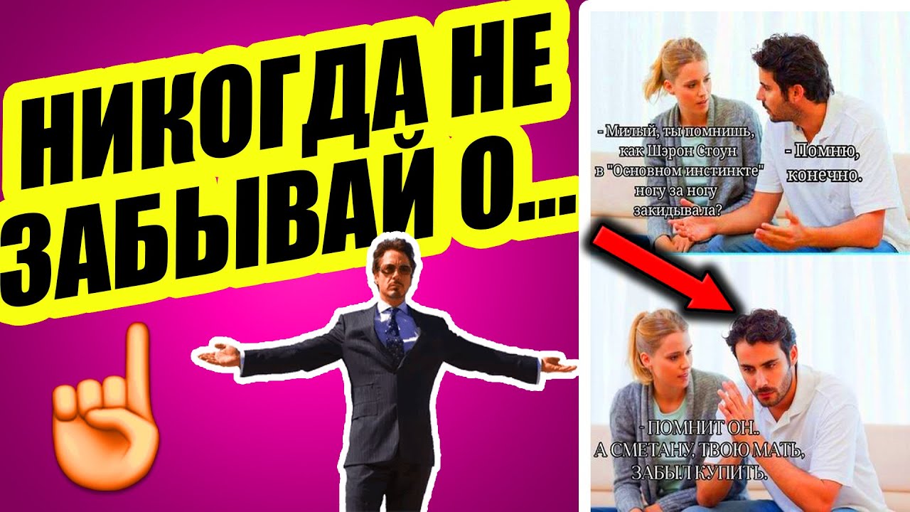 Приколы с богданом