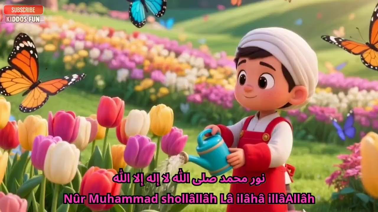 Hasbi Rabbi Jallallah | حسبي ربي جلّ الله | Islamic Naat and 3D Cartoon Lullaby for Kids *44
