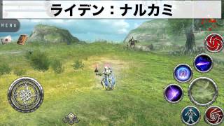 【アヴァベル】スキル紹介「ライデン」（ローグ派生）