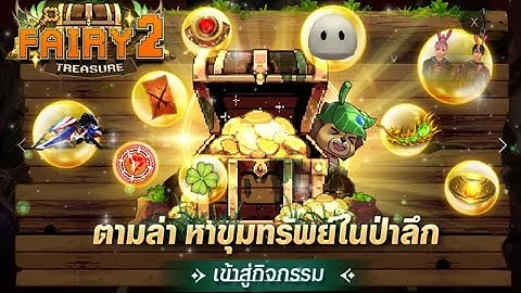 🔴Live Cabal Infinite Combo: EP #5