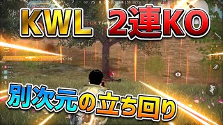 【荒野行動】全てが見えたKWLの2試合目