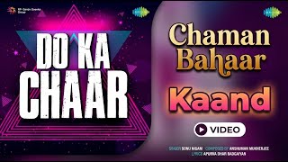 Kaand Chaman Bahaar | Mohan Kannan | Anshuman Mukherjee |  Video
