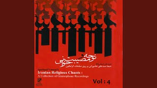 Download Lagu Deyr-e-Raheb MP3