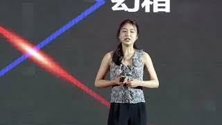 The psychological causes of cyberbullying | Yi Zhu | TEDxSanya