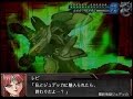 Super Robot Wars OGs Judecca Fully Armed 