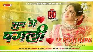 Sun Ge Pagli Tora Bina djremix      Sannu Kumar  Bhojpuri Gana  Sad Song bhojpuri 