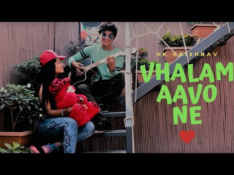 Vhalam Aavo Ne | Love Ni Bhavai | Jigardan Gadhavi | HK Vaishnav