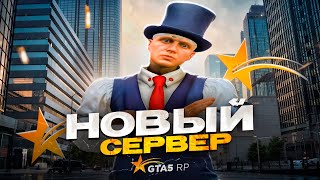 :     GTA 5 RP