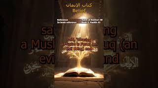 The Two Major Sins Abuse And Killing Sahih Al-Bukhari 48