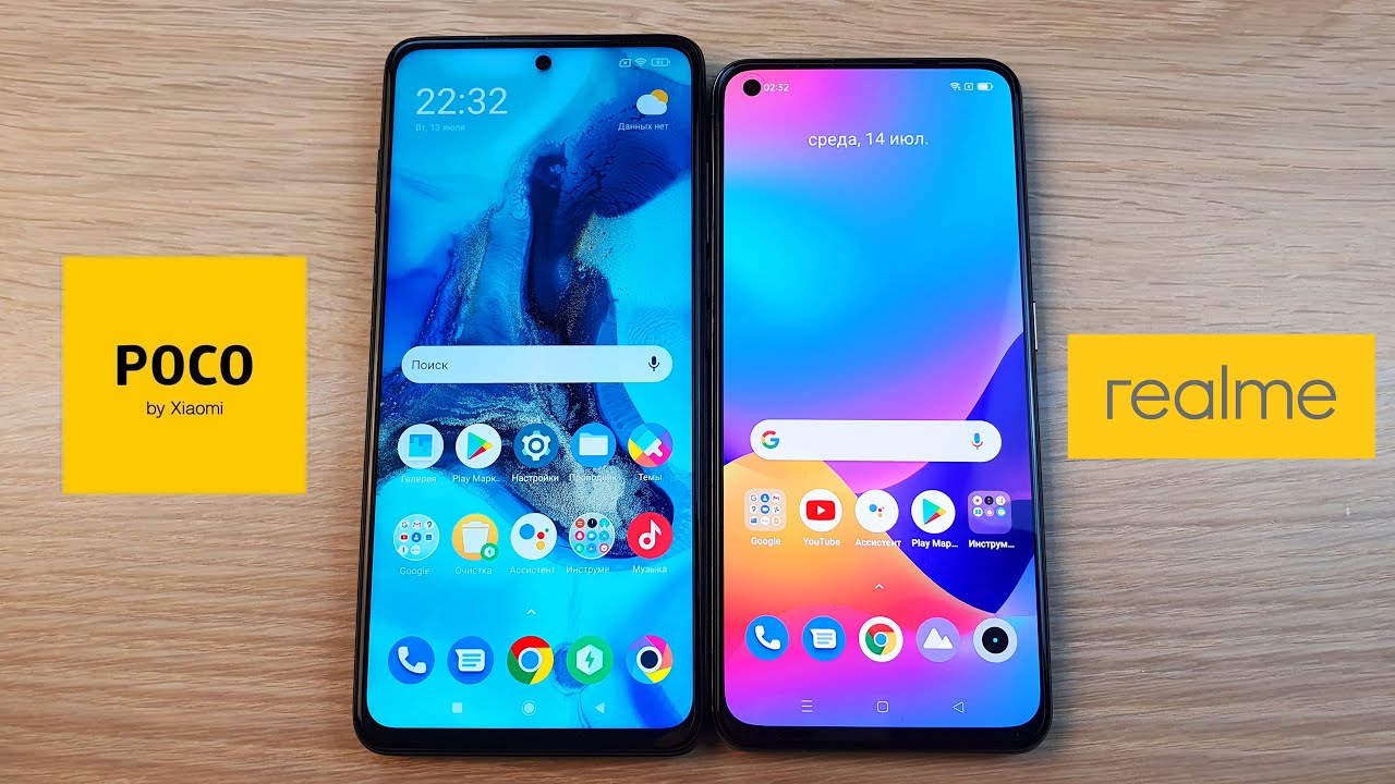 Poco после обновления. Realme gt Master Edition vs poco x3 Pro. Pocox3 Pro vs x3 gt. Poco x3 5g. Realme gt Neo 3t vs poco x5 Pro 5g.