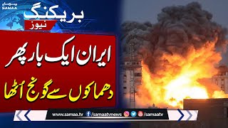 Israel launches new wave of airstrikes on Iran’s Tabriz, Shiraz | Breaking News | SAMAA TV