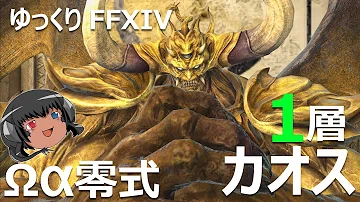 تحميل オメガ零式 ドロップ