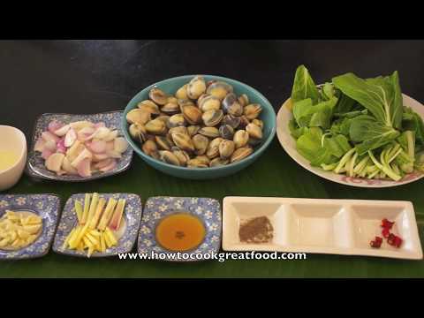 Asian Seafood - Clams with Lemon Grass Recipe