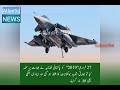 Indian Air Force&#39;s Mig-21 Crashed | Atlantic News