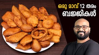 ഒരു മാവ് - 12 തരം ബജ്ജികൾ | Twelve Bajji Recipes using Single Batter | Malayalam easy cook recipes screenshot 5