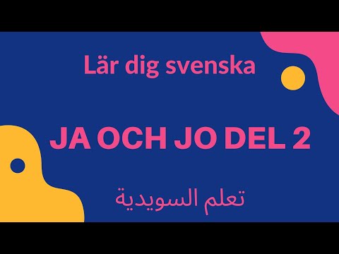 Video: Skillnad Mellan SaaS Och SaaS 2