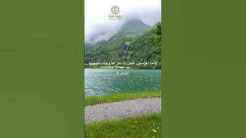 قرآن كريم #foryou #fyp #viral #quran #اكسبلور #تيك_توك #viral #دعم_اليوتيوب