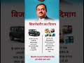 business sikhne ke liye subscribe jarur kare