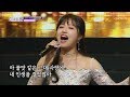 Jeong Da Kyung The Owner Of A Refreshing High Note What Will Original Singer Jang Yoon Jung Cho 