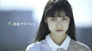 日成アドバンス_Whiteeeen_30秒CM【2016年1月～2016年12月放映】