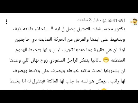فريد تعالي اسمع المفيد ودا فعلاا الصح