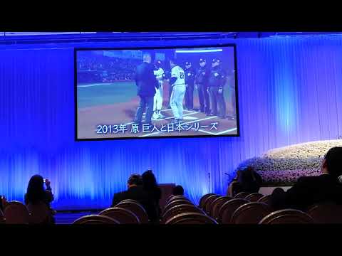 星野仙一監督お別れ会 ムービー