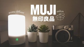 📦 unboxing | cordless muji aroma diffuser with set up *no talking + relaxing*