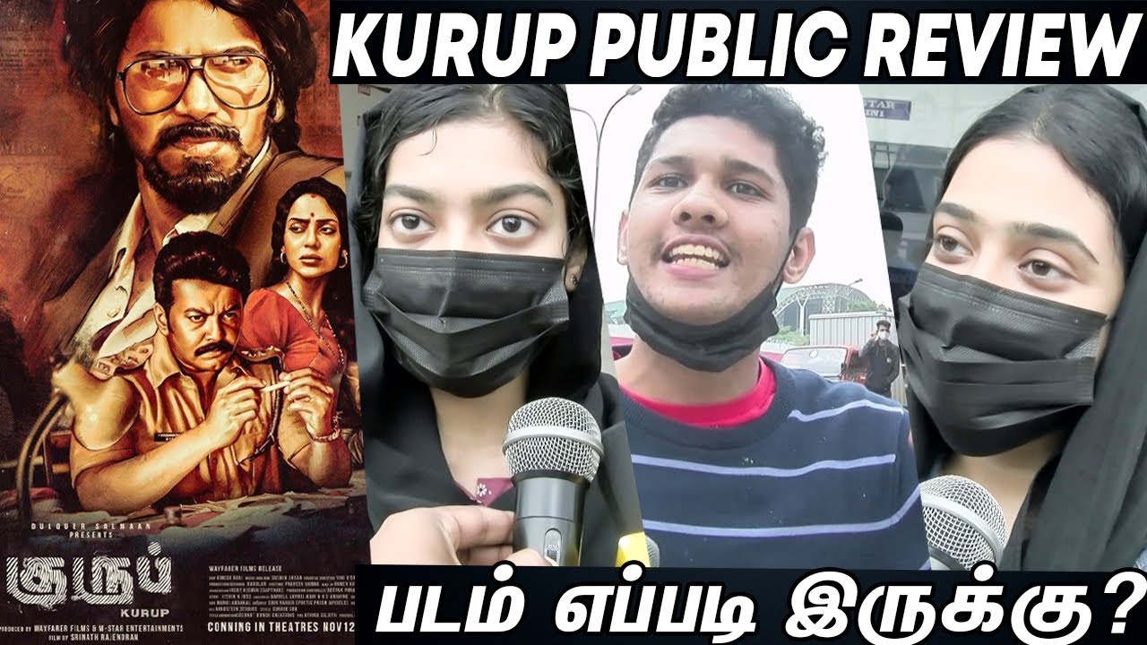 Kurup Public review | Kurup Tamil Public Review | Dulquer Salmaan | Shobhita Dhulipala