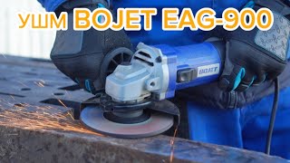 Шлифовальная Угловая Машина Bojet Eag-900
