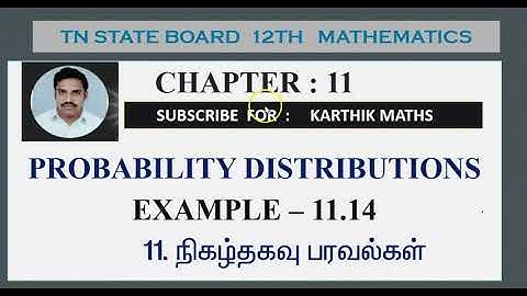 EXAMPLE  11.14  | PROBABILITY DISTRIBUTIONS  | CHAPTER 11|  EXAMPLE SUM SOLUTIONS   |12TH MATHS  TN