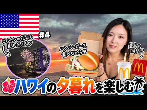アメリカ🇺🇸 - YouTube