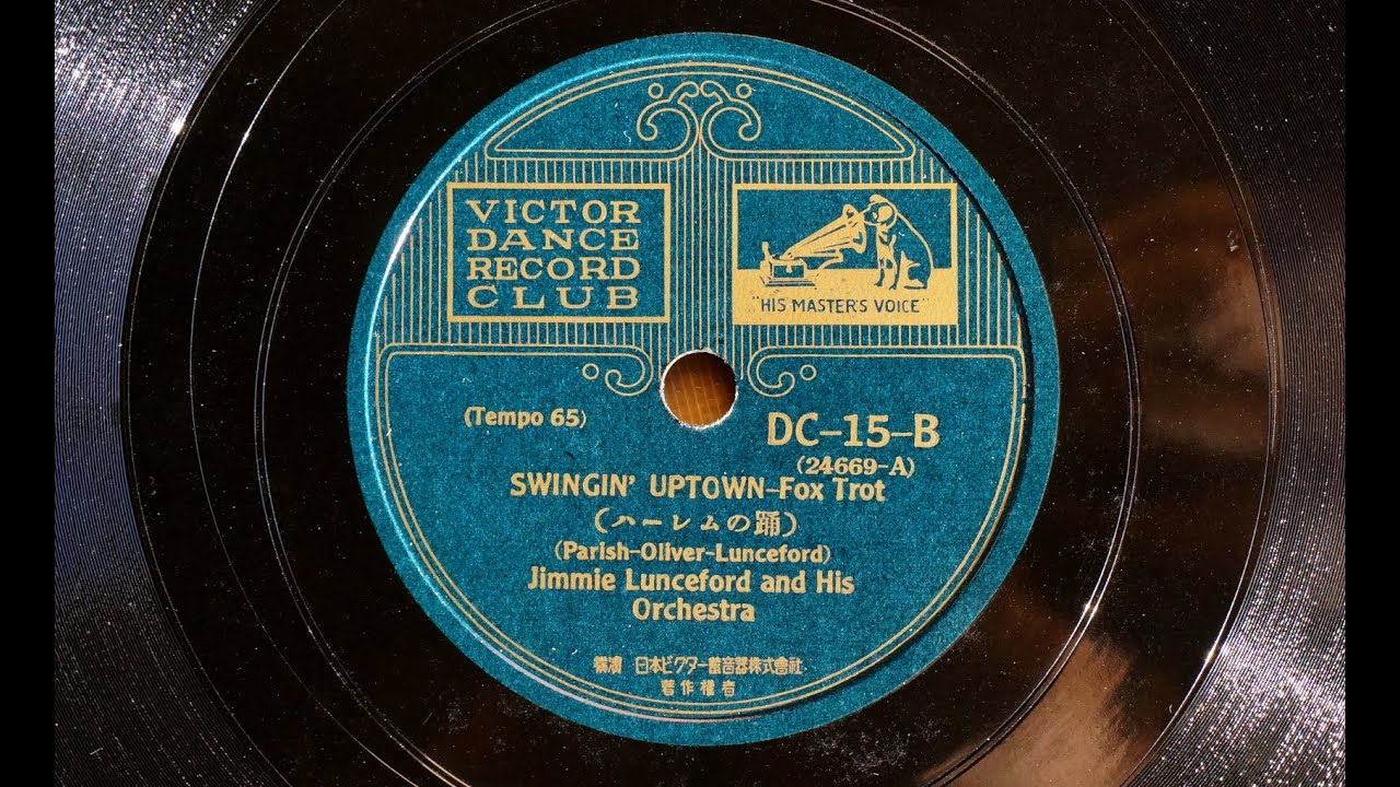 Jimmie Lunceford SWINGIN' UPTOWN YouTube