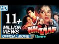 Khilaaf (HD) Hindi Full Length Movie || Madhuri Dixit, Chunkey Pandey || Eagle Hindi Movies