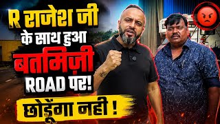 R rajesh ji ka fir huwa controversy Procamper ji k sath 😰😰😱😱🤯