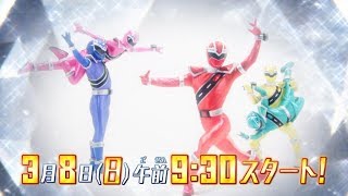 [New Show] Mashin Sentai Kirameiger- TVCM 1 (English Subs)