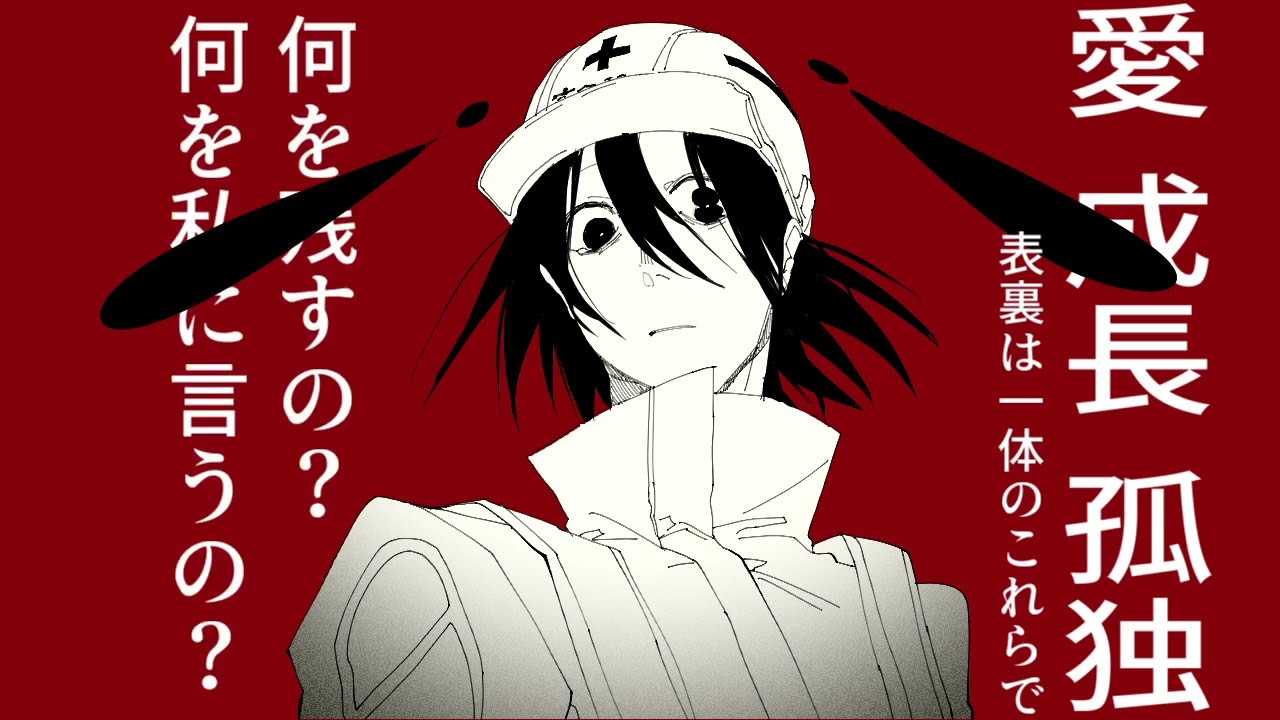 【UTAUカバー】歪なわけ、教えてあげる_道標キロ